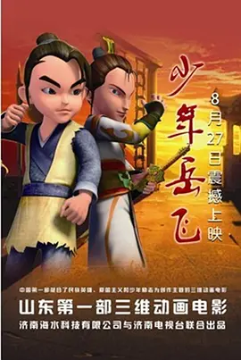 久久福利片